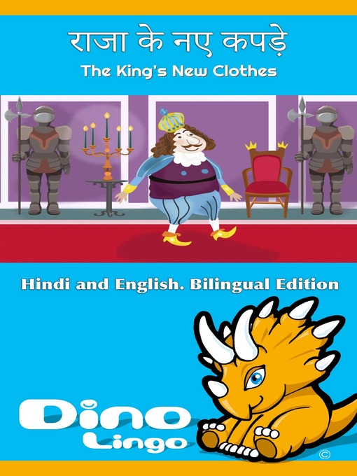 Title details for राजा के नए कपड़े / The King's New Clothes by Dino Lingo - Available